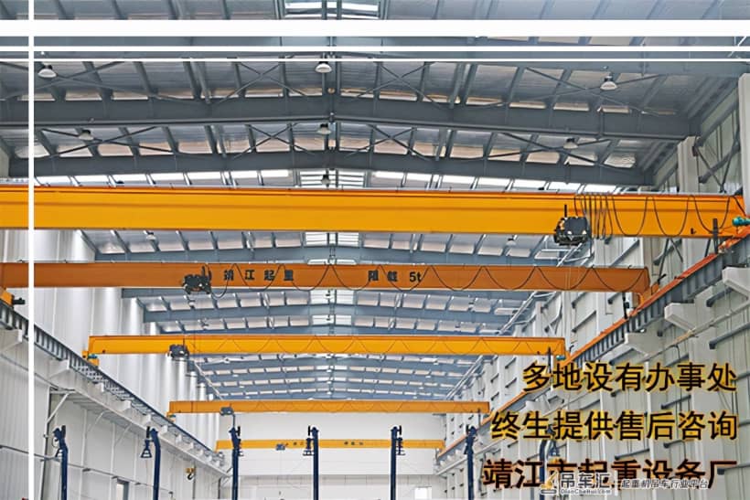 桥式起重机主梁跨度和吊钩质量检测标准