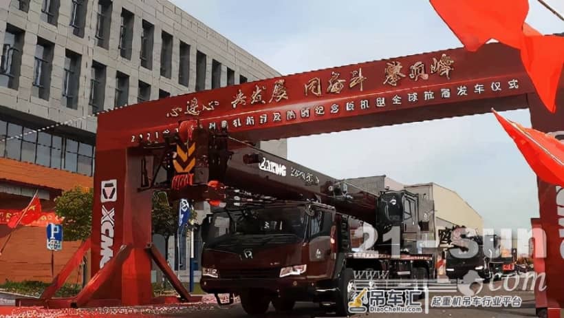 同比增长超51%!徐工轮式起重机稳居行业出口NO.1