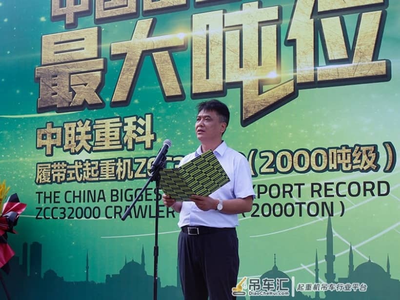 一年三破纪录 中联重科大吨位履带起重机何以笑傲海外高端市场?