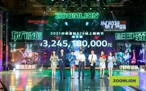 奥运冠军来打call！中联重科928嗨购节斩获订单32.45亿元