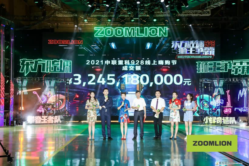 奥运冠军来打call！中联重科928嗨购节斩获订单32.45亿元