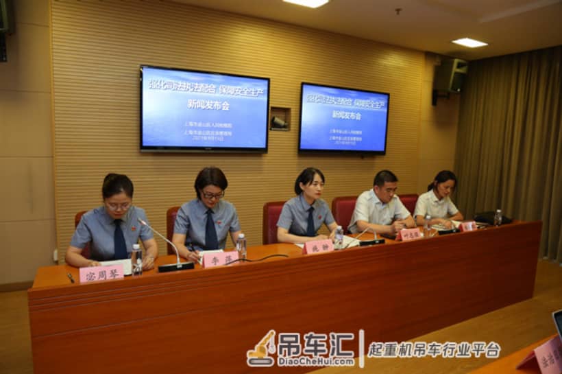 起重伤害一般事故、买卖国家机关证件案，金山发布安全生产典型案例