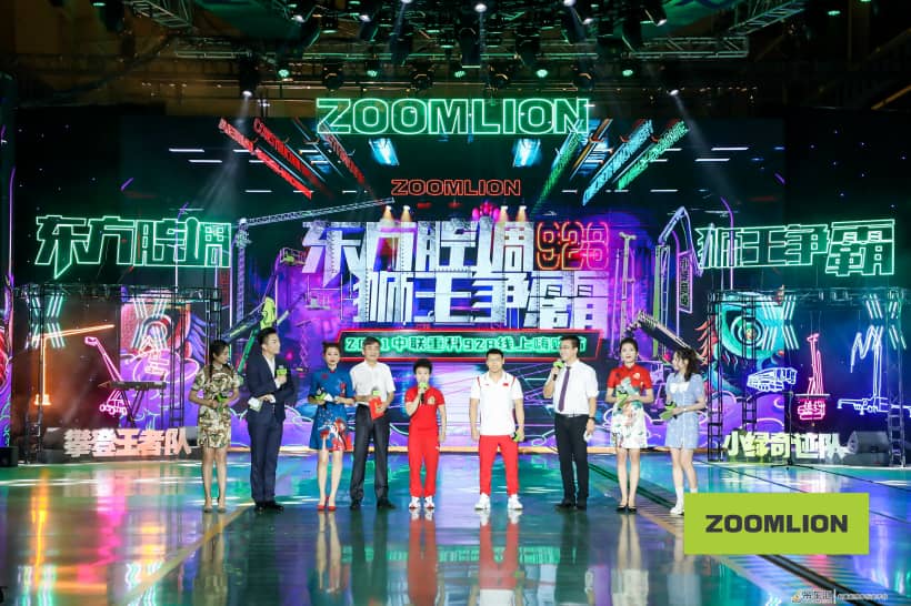 奥运冠军来打call!中联重科928嗨购节斩获订单32.45亿元