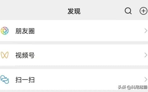 郑重介绍一下，我的新朋友：科尼起重机视频号