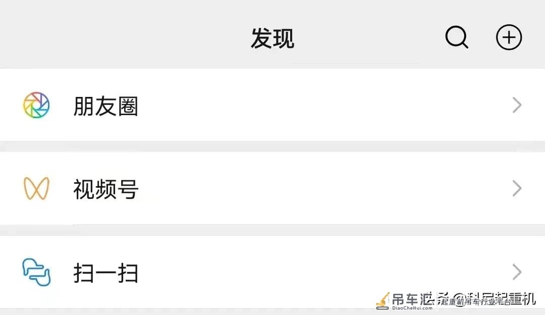 郑重介绍一下，我的新朋友：科尼起重机视频号
