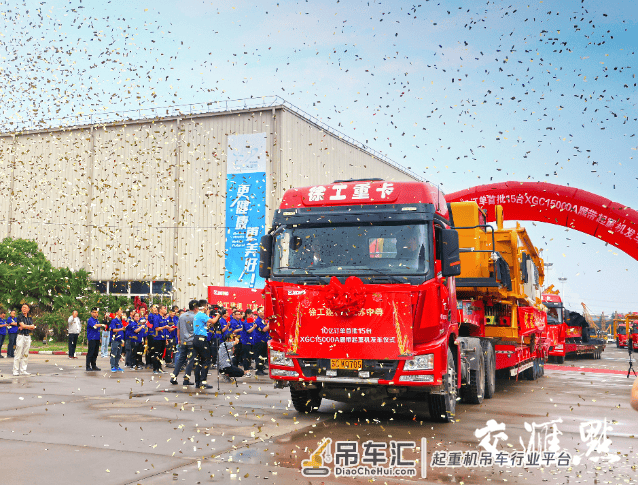超10亿订单!徐工15台千吨级起重机批量交付