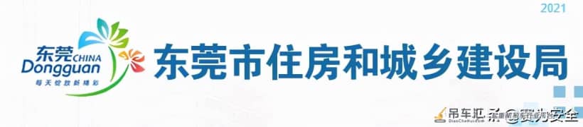 10月15日起未安装人脸识别控制器的起重机械设备，一律不得使用