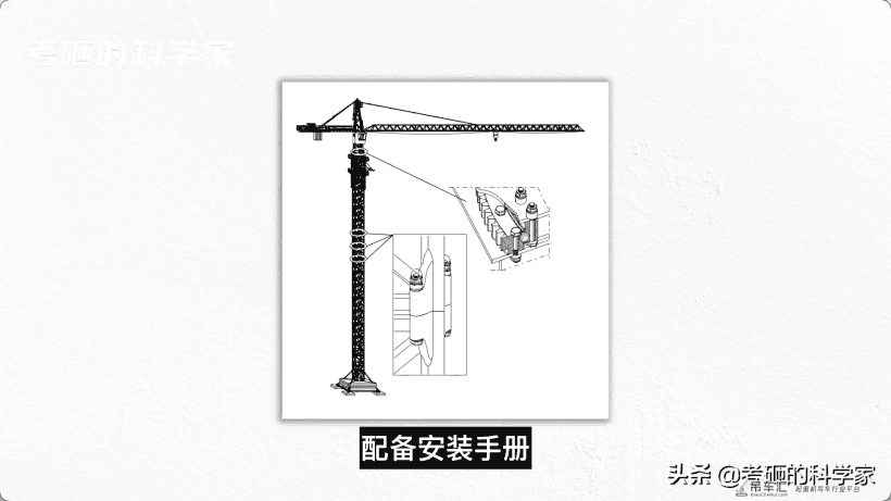 吊车为什么总爱倒?起重机的支腿,工地路上的碎石,有什么作用