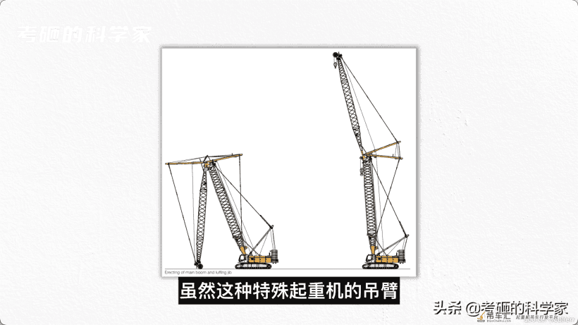 吊车为什么总爱倒?起重机的支腿,工地路上的碎石,有什么作用
