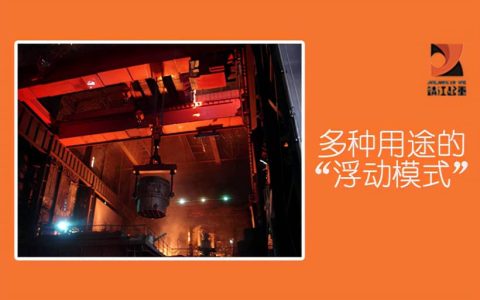 冶金起重机针对特殊作业环境起到的重要帮助作用