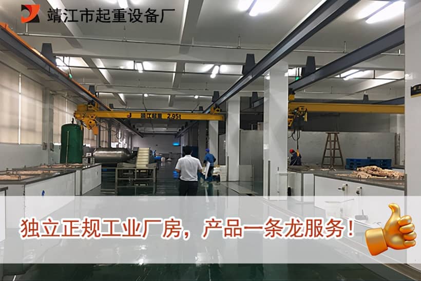 对单梁起重机进行四大性能测试实验