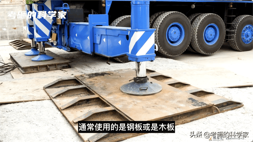 吊车为什么总爱倒?起重机的支腿,工地路上的碎石,有什么作用