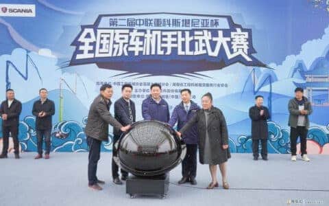 育工匠?展风采 中联重科斯堪尼亚杯全国泵车机手比武大赛收官