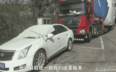 20万的“天价吊车费”有了结果，货车夫妻拍视频，感谢你的支持
