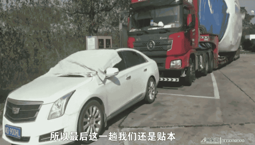 20万的“天价吊车费”有了结果,货车夫妻拍视频,感谢你的支持