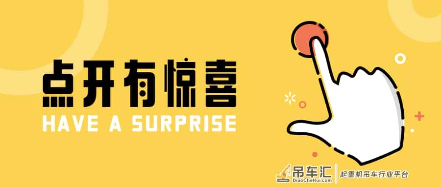 合肥考起重机指挥证一般需要考几个科目一览表的捷径