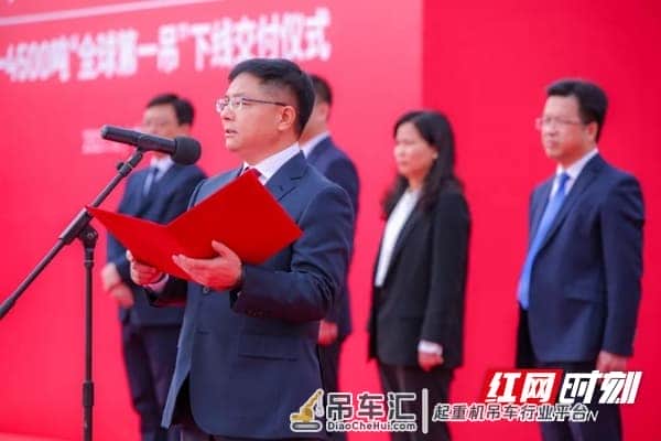 再攀巅峰，三一SCC98000TM刷新全球最大吨位起重机纪录