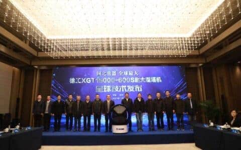 全球最大！徐工XGT15000-600S塔机技术发布