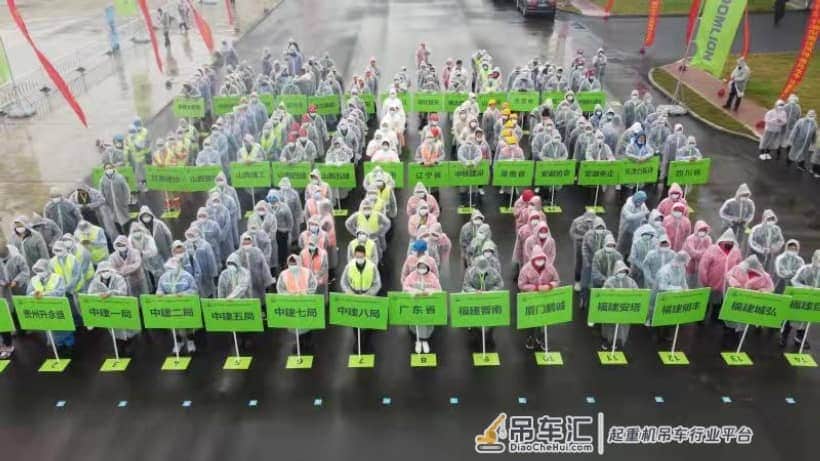 “大工匠”聚集逐梦塔机,2021“中联杯”吊装竞赛隆重开幕
