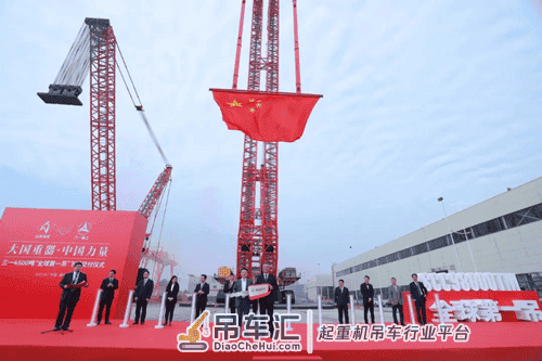 “全球第一吊”在浙江湖州下线交付