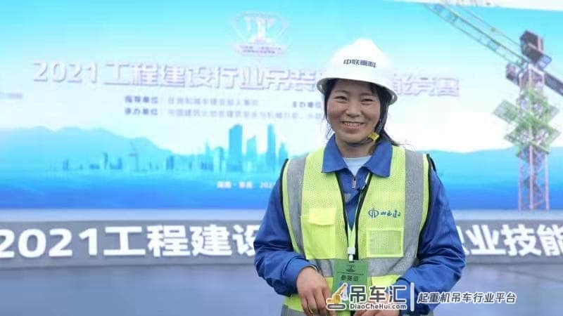 “大工匠”聚集逐梦塔机,2021“中联杯”吊装竞赛隆重开幕