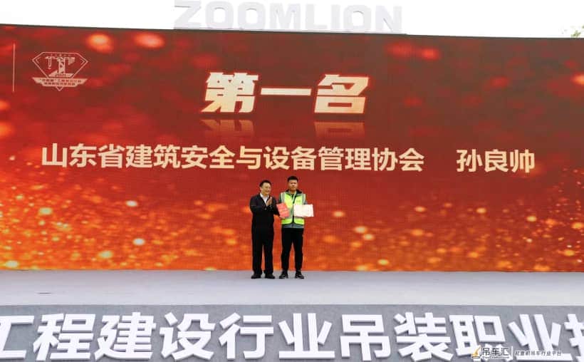 高空钢铁之舞完美谢幕,2021“中联杯”吊装竞赛圆满谢幕