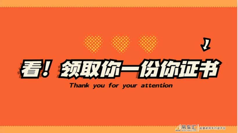 塔吊证怎么考费用多少哪里能报名需要刷课时吗