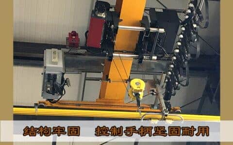 「靖江起重」—单梁起重机的产品结构