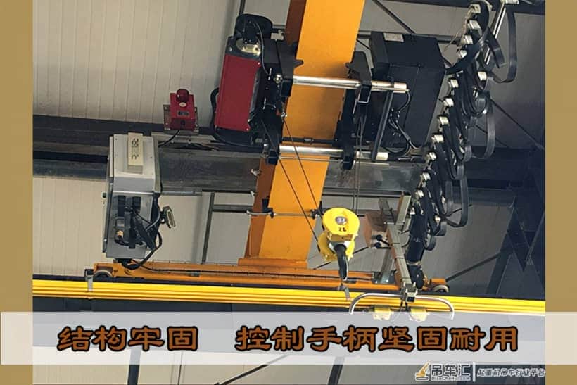 「靖江起重」—单梁起重机的产品结构