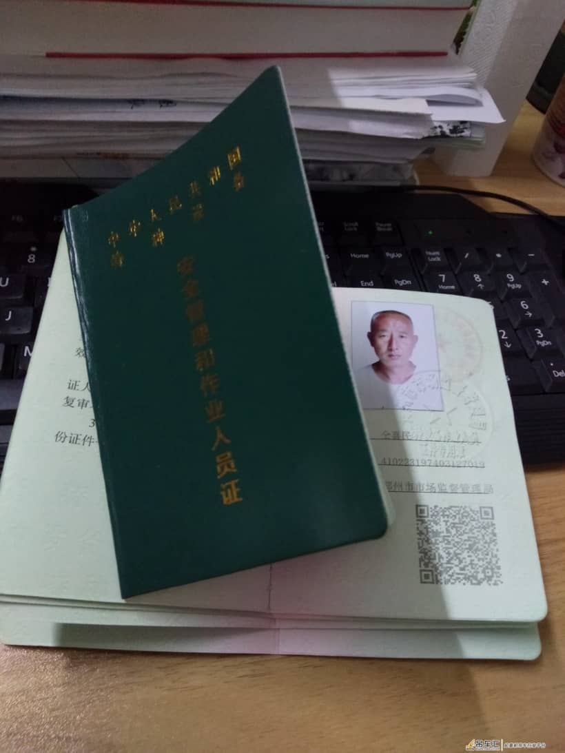 学吊车就业怎么样?