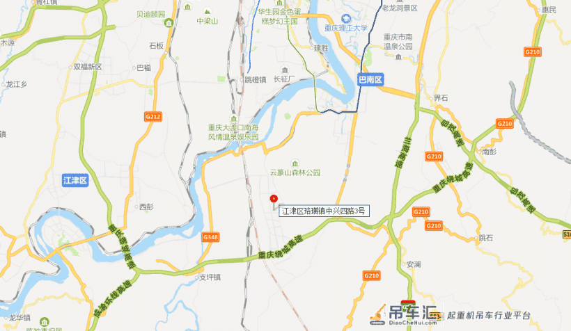 重庆起重机厂有限责任公司土地使用权、房屋建（构）筑物附属设施