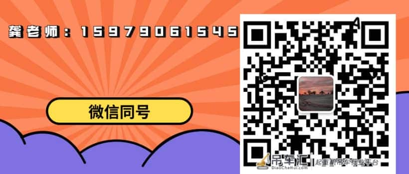 云浮塔吊司机证有用吗职业前景如何为什么现在难考了啊