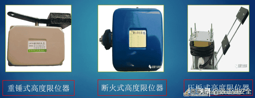 「安全5分钟」第64:建筑起重机械设备使用安全管理规定