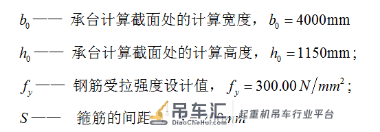 塔式起重机安拆专项方案