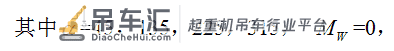 塔式起重机安拆专项方案