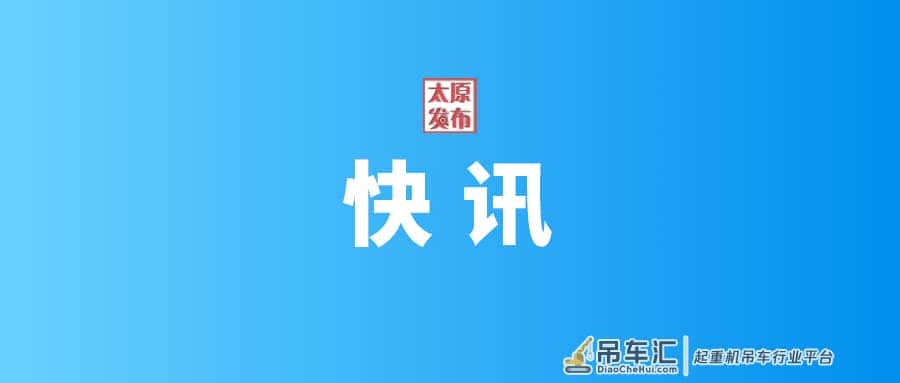 高度赞誉！三峡水力发电厂致信，感谢太重圆满完成6台桥式起重机电气系统改造！