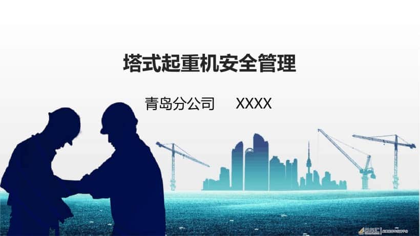 行业观察:起重机械行业现状与未来