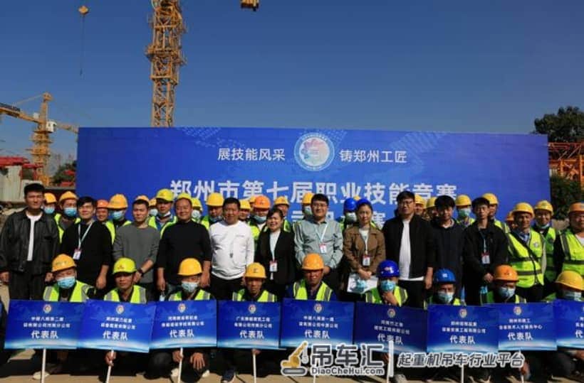 空中绝活大比拼!郑州市第七届职业技能竞赛塔吊司机大赛开幕