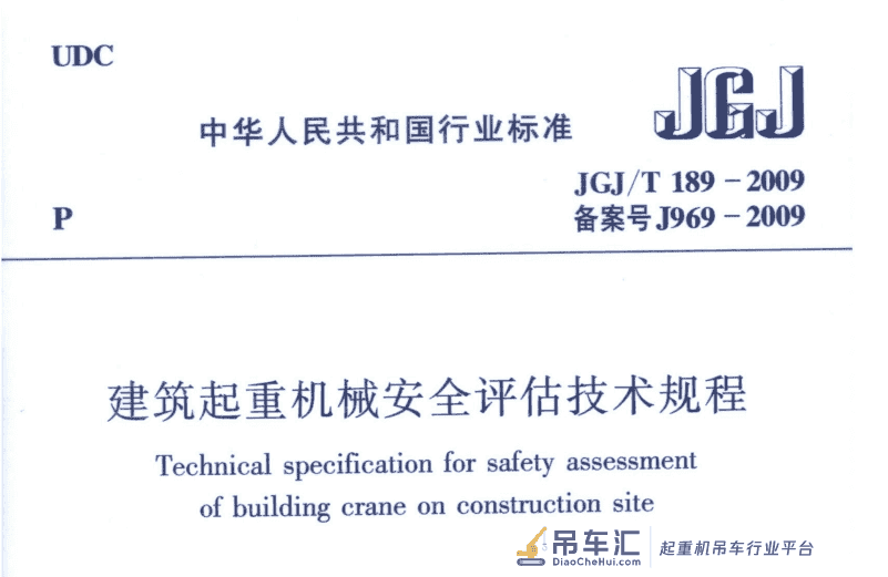 行业观察:起重机械行业现状与未来