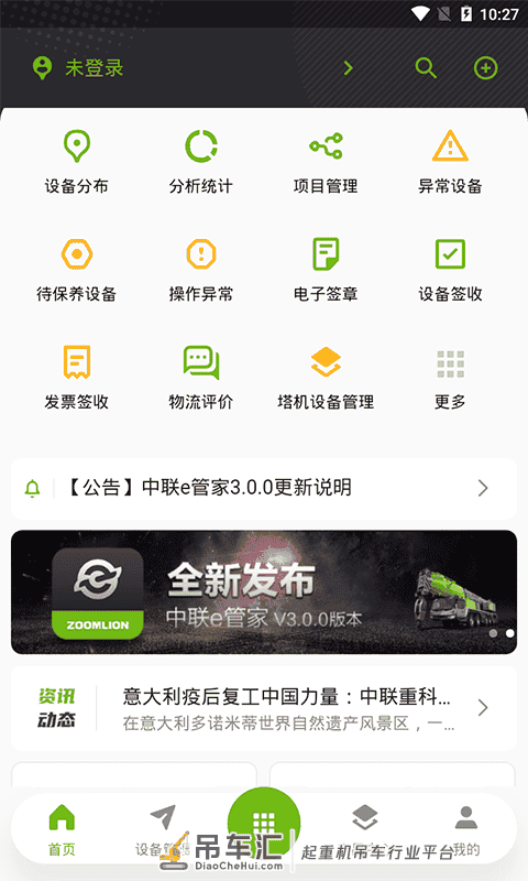 行业观察:起重机械行业现状与未来