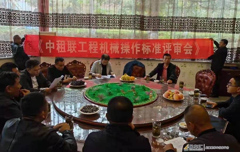 《中租联工程机械操作标准－起重机司机》评审会议在兰州召开