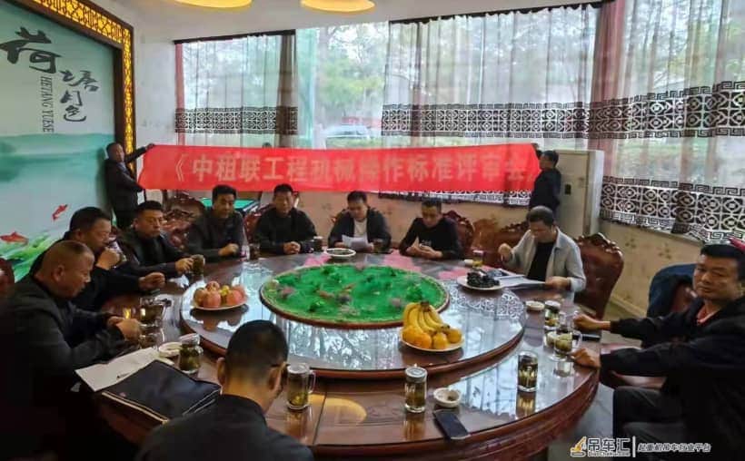 《中租联工程机械操作标准-起重机司机》评审会议在兰州召开