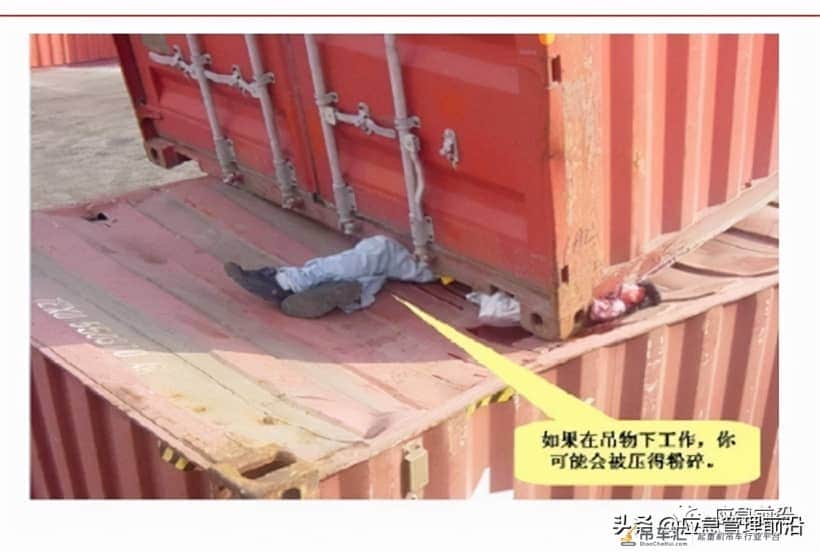 几起起重伤害事故案例