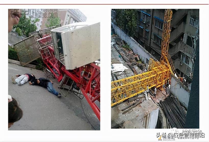几起起重伤害事故案例