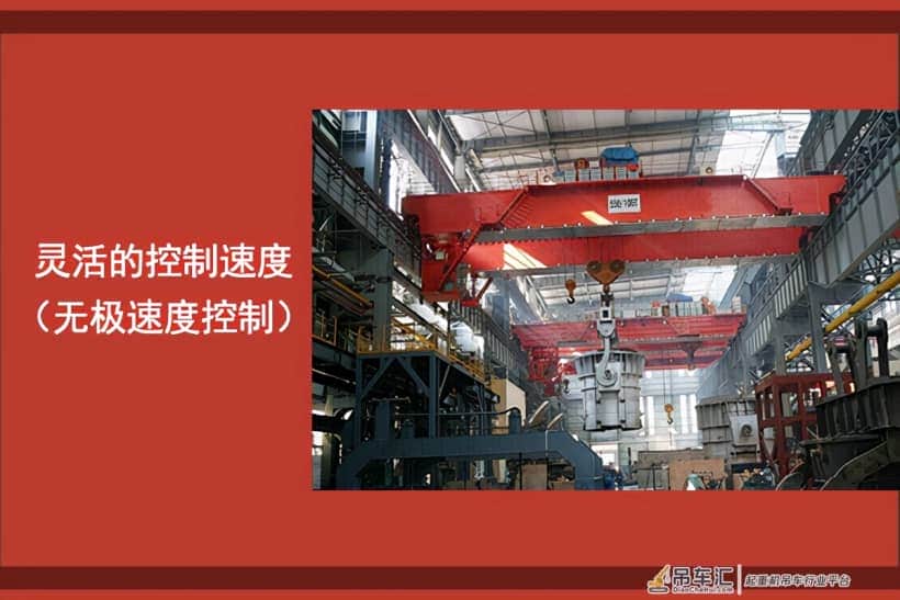 冶金专用桥式起重机的用途是什么？