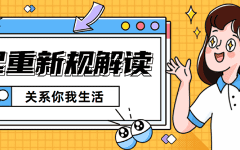 北船浮式起重机钢板正在招标，有意者速来查看