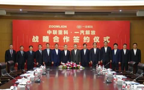 强强联合携手共赢 中联重科与一汽解放战略合作再上新台阶