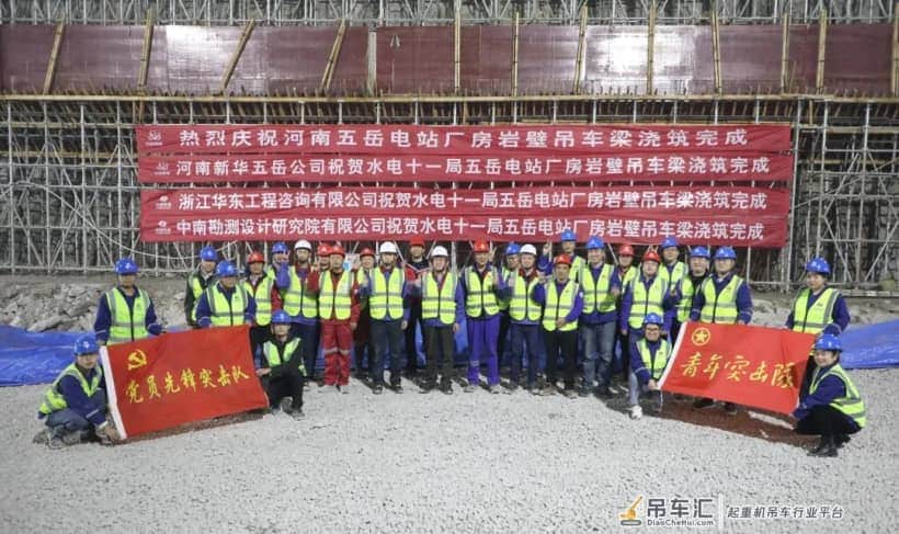 河南五岳抽水蓄能电站厂房岩壁吊车梁浇筑完成
