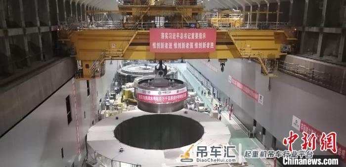 白鹤滩水电站最后一台百万千瓦机组“心脏”吊装就位