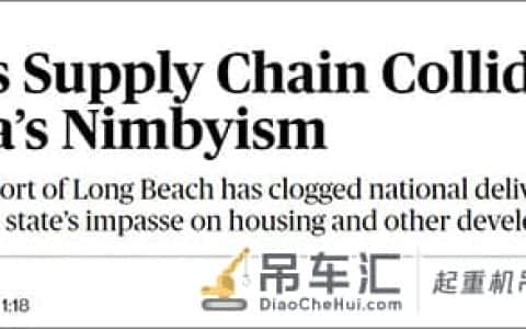 美国物流公司CEO：俩港只有7台起重机在动，塞船比雷曼危机还糟